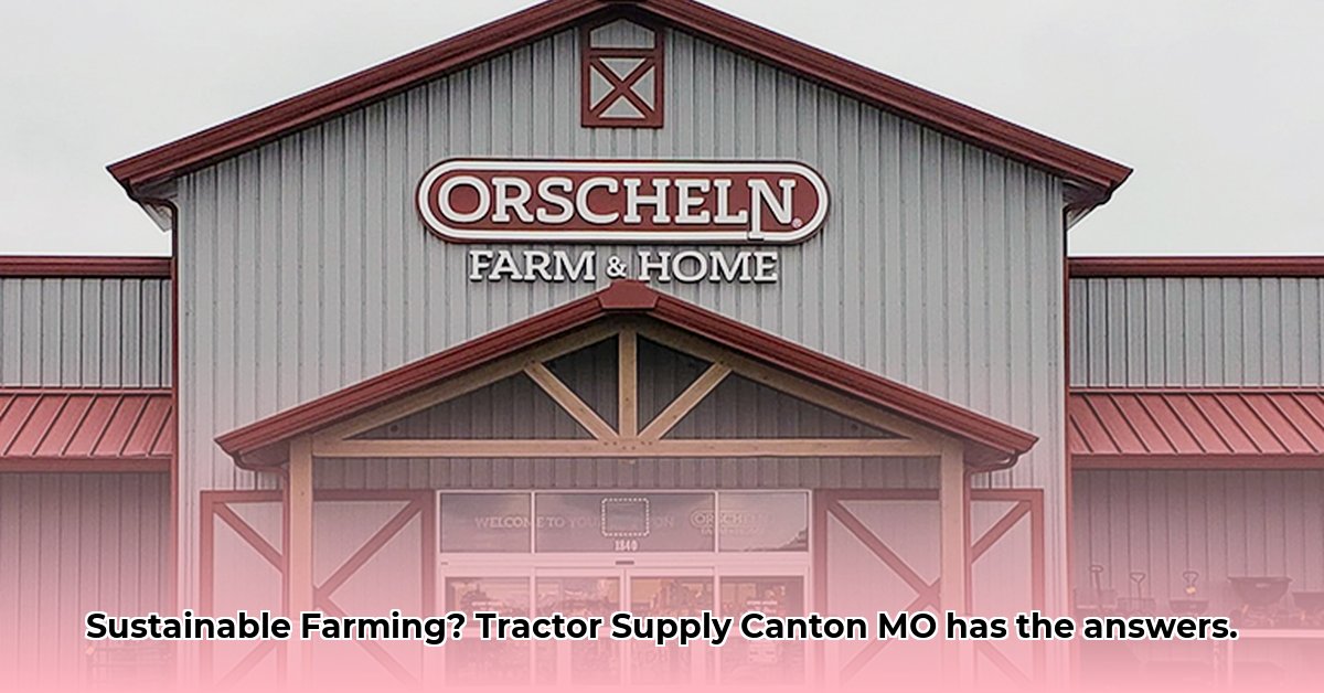 tractor-supply-canton-missouri